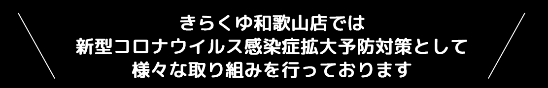 タイトル