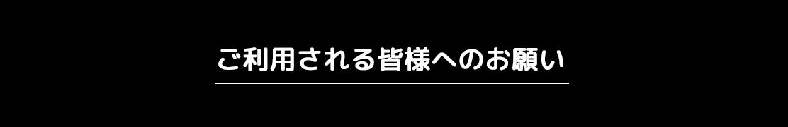 タイトル