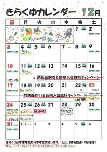 201712