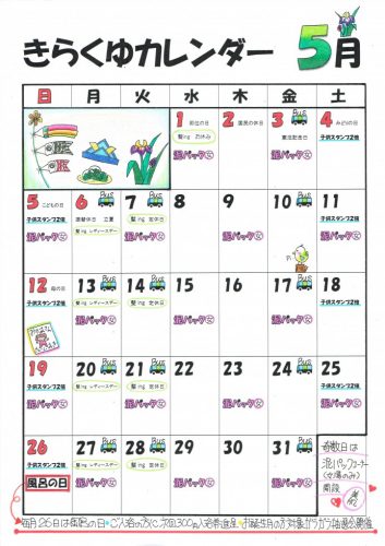 ccf20190411