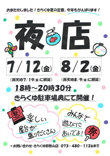201906212