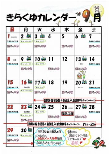 20190829