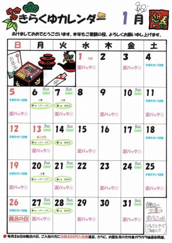20191223