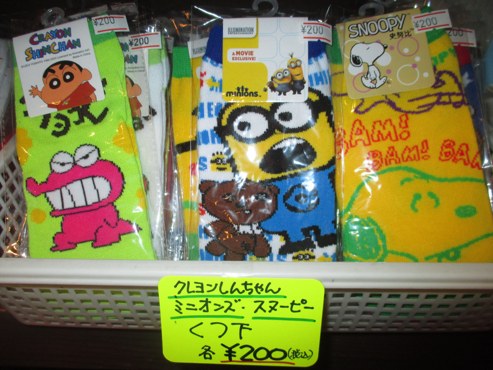 大人気 キャラクター靴下 きらくゆ 和歌山店 大人気 キャラクター靴下 きらくゆ 和歌山店
